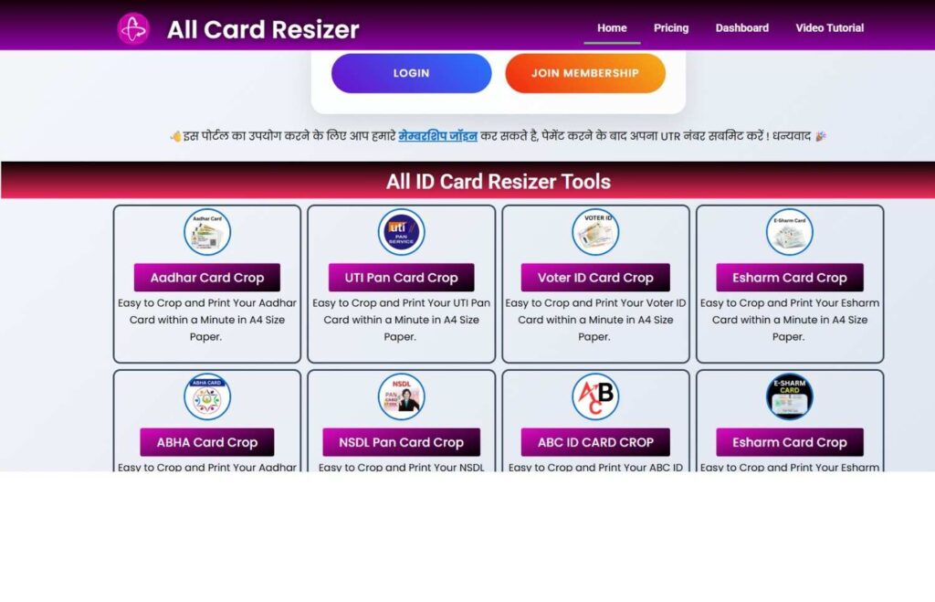 Allcardresizer