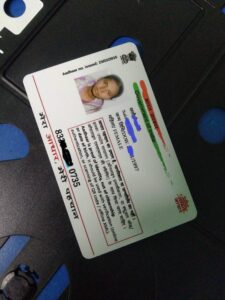 PVC AADHAR CARD FRONT
