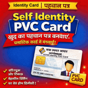 Identity PVC Card