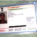 Zig Zag ID Card Crop